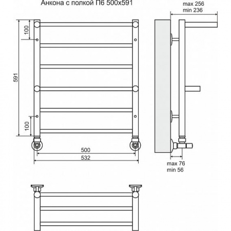 Водяной полотенцесушитель Terminus Анкона с полкой П6 4670030723093 500х591 фото