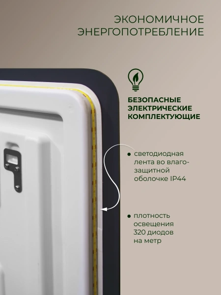Зеркало с подсветкой, сенсорным выключателем DQ Дюссельдорф (Düsseldorf) DQMDUS10080 100x80 фото