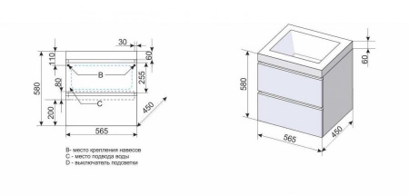 Тумба под раковину Style Line Даймонд 60 СС-00000500 фото
