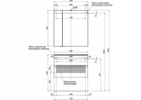 Тумба с раковиной Aquanet Алвита 80 00238368 фото