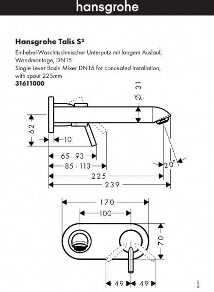 Смеситель для раковины Hansgrohe Тalis S 2 31611000 фото