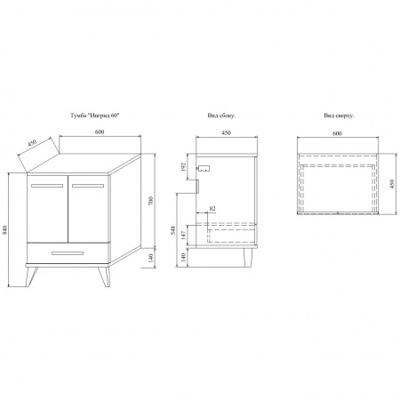 Тумба под раковину Sanflor Ингрид С0001916 60 см фото