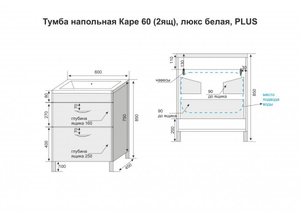 Тумба с раковиной Style Line Каре 60 СС-00002265 фото
