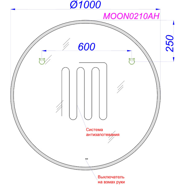 Зеркало с подсветкой и обогревом Aqwella Moon 100 MOON0210AH 100x100 фото