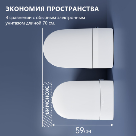 Электронный унитаз-биде импульсный Abber Bequem AC1121S белый фото