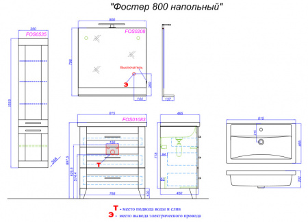 Тумба с раковиной Aqwella Фостер 80 FOS01083DS фото