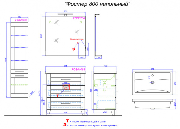 Тумба с раковиной Aqwella Фостер 80 FOS01083DS фото