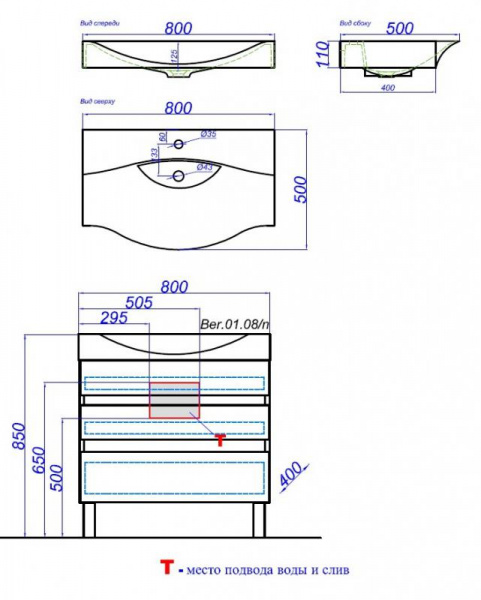 Тумба с раковиной Aqwella 5 Stars Bergamo 80 Ber.01.08/n/W фото