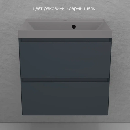 Тумба подвесная под раковину Style Line Манхэттен 60 ЛС-00002366 графит фото