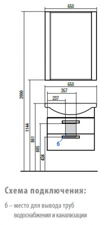 Тумба под раковину Акватон Ария 65 М 1A123301AA430 тёмно-коричневая фото