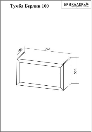 Тумба с раковиной Бриклаер Берлин 100 4627125416125 фото