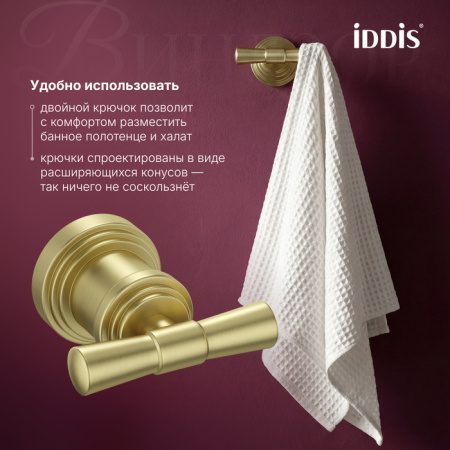 Крючок двойной Iddis Виндзор (Windsor) WINMG20i41 матовое золото фото