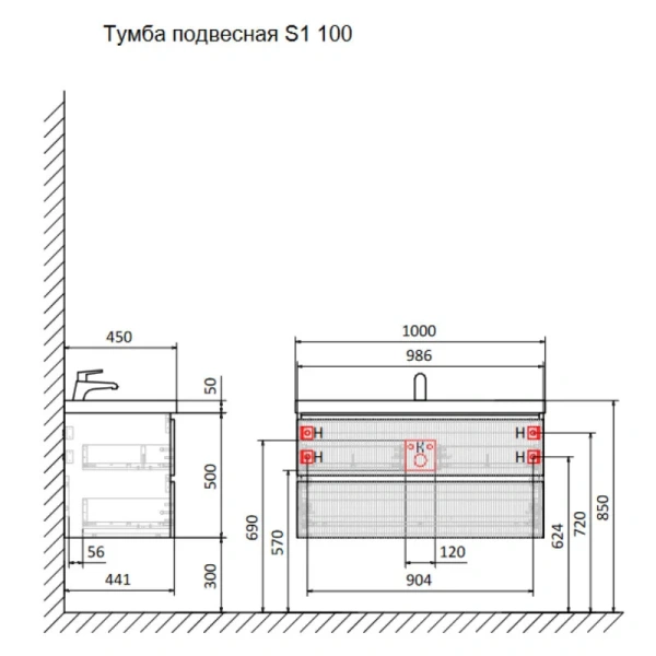 Тумба под раковину Aquame S1 AQM900110GM 100 см, серая фото