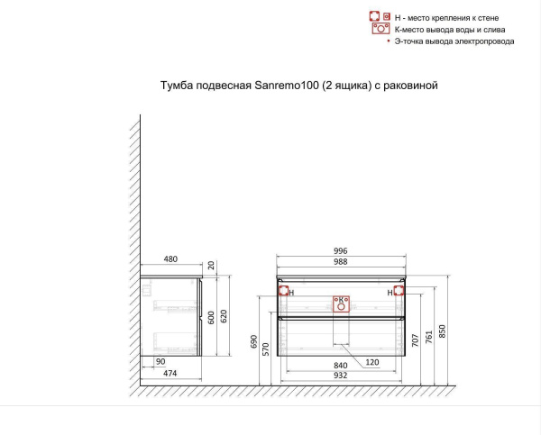 Тумба под раковину Art&Max Sanremo AM-Sanremo-1000-2C-SO-BL 100 см фото