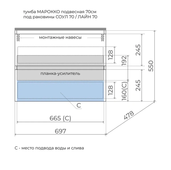 Тумба подвесная под раковину Style Line Марокко 70 ЛС-00002475 белая матовая фото