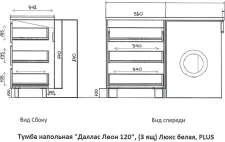 Тумба под стиральную машину Style Line Даллс Леон 120 Люкс Plus СС-00002449 серая фото