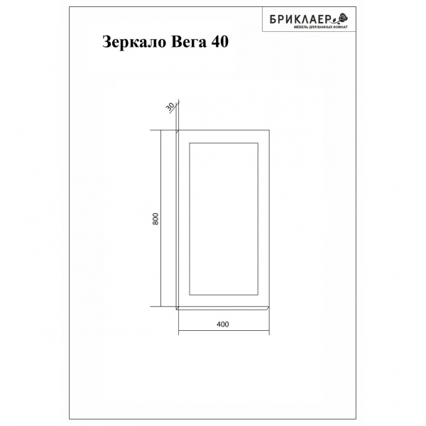 Зеркало Бриклаер Вега 40 см фото