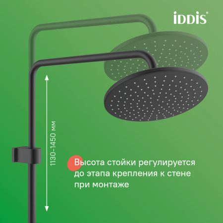 Душевая система Iddis Aiger AIGBL3Fi06 черная матовая фото