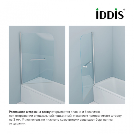 Шторка на ванну распашная Iddis Ray RAY6CS8i90 80 см прозрачное стекло фото