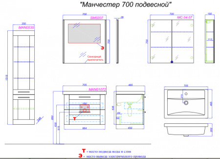 Зеркало-шкаф Aqwella МС МС.04.07 фото