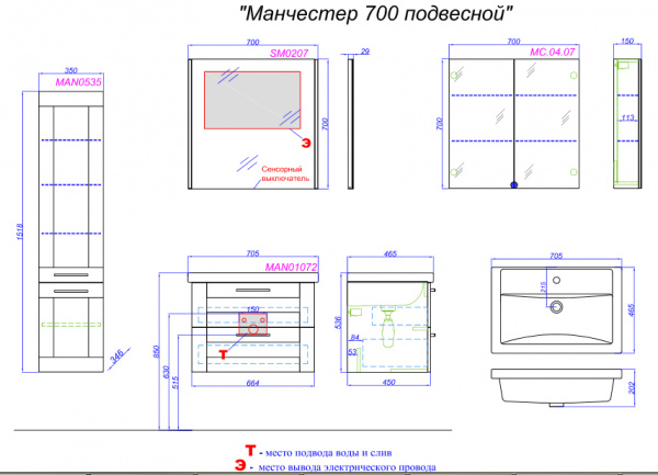 Тумба с раковиной Aqwella Манчестер MAN01072 фото