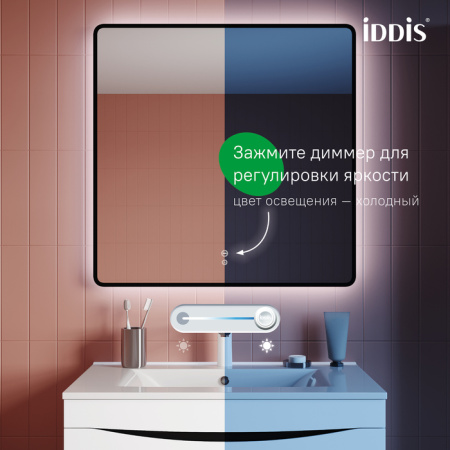 Зеркало с подсветкой и термообогревом Iddis Cloud CLX80T0i98 80x80, черное фото