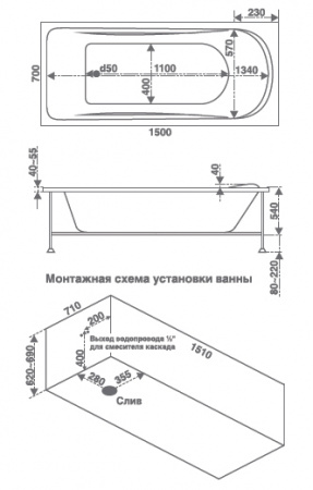 Ванна акриловая Bas Верона 150х70 фото