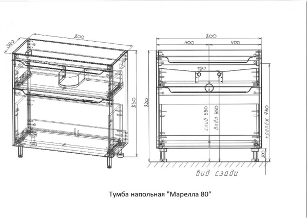 Тумба под раковину Style Line Марелла 80 Люкс Plus СС-00002403 серый матовый антискрейтч фото