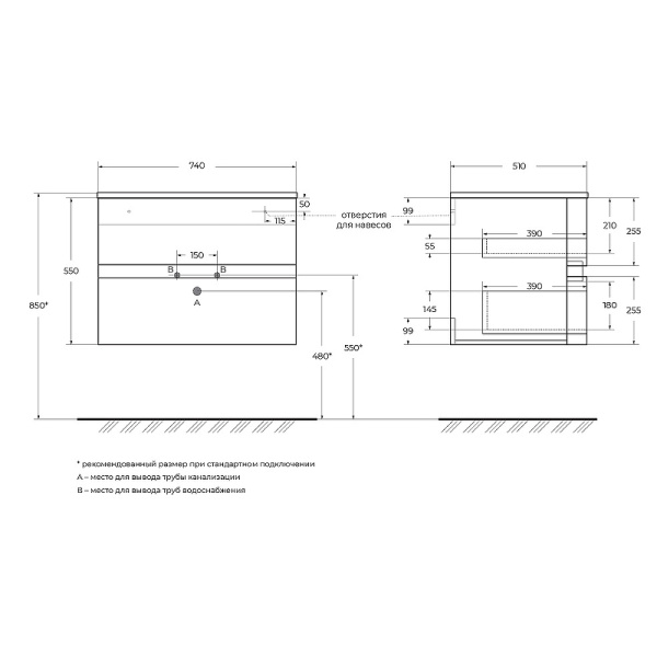 Тумба под раковину Cezares Elettra 75 55522 Grafite фото