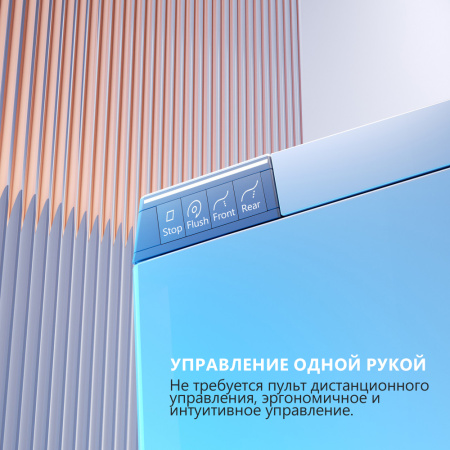 Электронный унитаз-биде импульсный Abber Bequem AC1120S с инсталляцией AC0101P2 фото