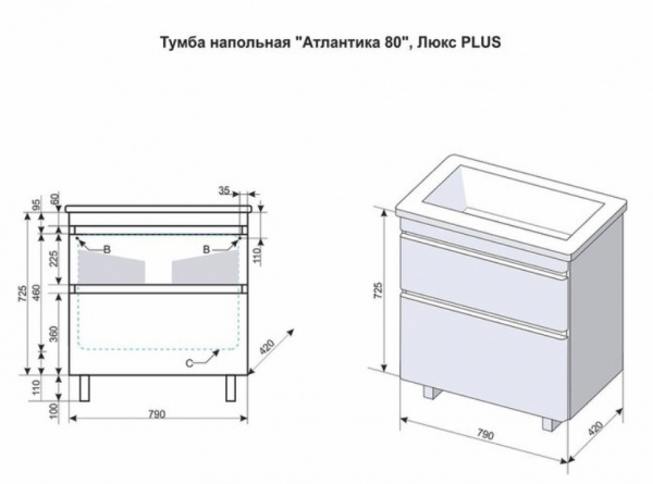 Тумба под раковину Style Line Атлантика 80, Люкс старое дерево, Plus фото