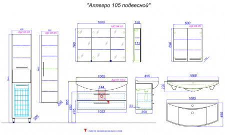 Тумба с раковиной Aqwella Аллегро 105 Agr.01.10/2 фото