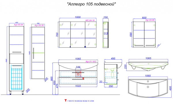 Тумба с раковиной Aqwella Аллегро 105 Agr.01.10/2 фото