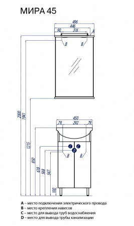 Тумба под раковину Акватон Мира Н 45 1A104401MR010 фото