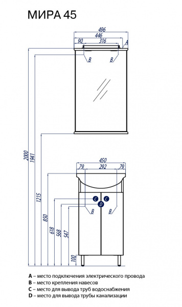 Зеркало Акватон Мира 47 1A019802MR010 фото