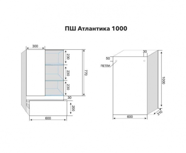 Подвесной шкаф Style Line Атлантика СС-00002229 фото