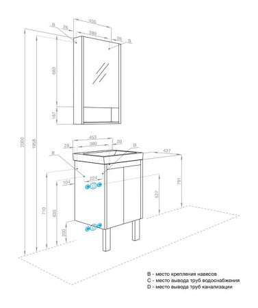 Тумба под раковину Акватон Сканди Doors 45 1A278701SD010 фото