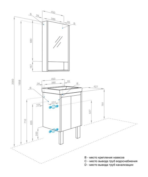 Тумба под раковину Акватон Сканди Doors 45 1A278701SD010 фото