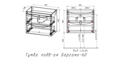 Тумба под раковину Style Line Бергамо мини 60 СС-00002538 антискрейтч, карамель фото