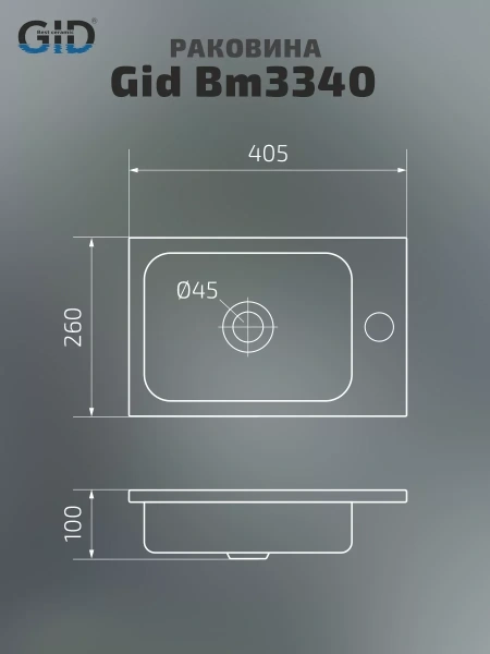 Встраиваемая раковина GID Bm3340 40x26 черная матовая фото