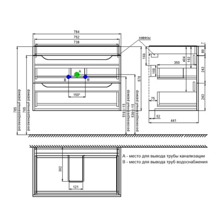 Подвесная тумба с раковиной Iddis Ray RAY80W0i95K 80 см фото