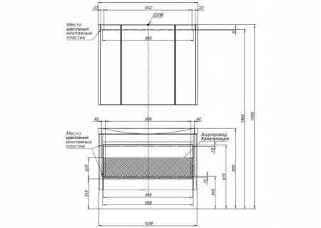 Тумба с раковиной Aquanet Вилора 105 00212584 фото