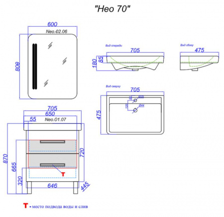 Тумба с раковиной Aqwella Нео 70 Neo.01.07 фото
