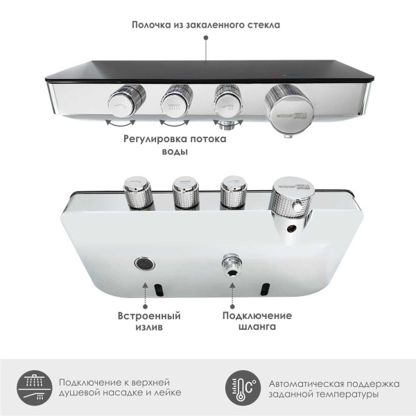 Термостатический смеситель для ванны и душа WasserKRAFT Elbe 7499 Thermo фото