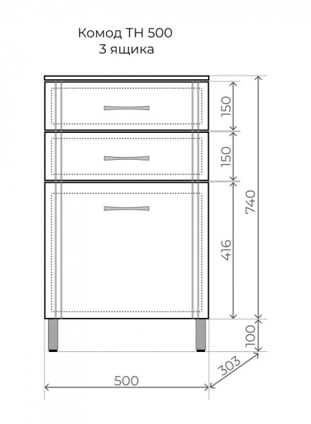 Комод Style Line Эко Стандарт ТН 50 ЛС-00002330 фото