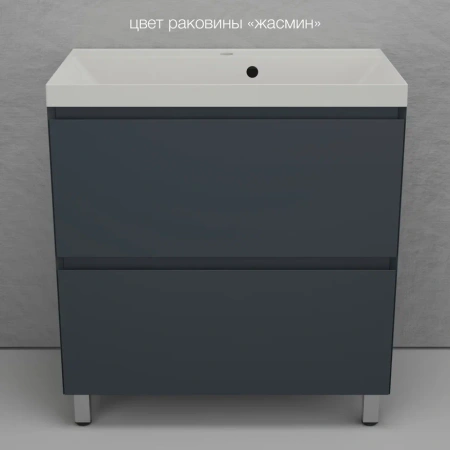 Тумба напольная под раковину Style Line Манхэттен 80 ЛС-00002372 графит фото