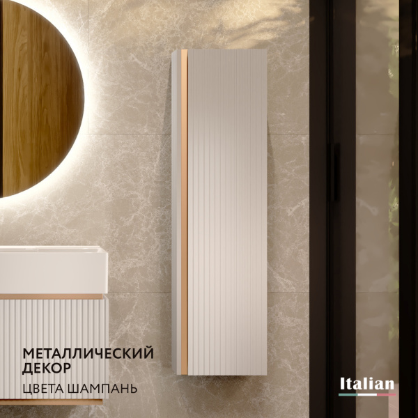 Шкаф-пенал Jorno Filoro Fil.04.120/P/W/JR белый фото