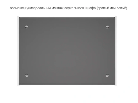 Зеркальный шкаф Style Line Лима 100 ЛС-00002342 белый матовый фото