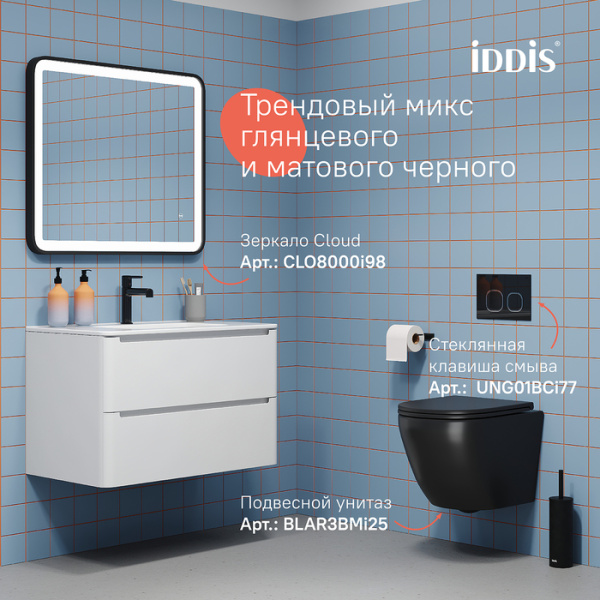 Смеситель для раковины Iddis Aiger AIGGB00i01 черный глянец фото
