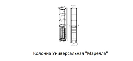 Шкаф-пенал с бельевой корзиной Style Line Марелла 30 Люкс Plus СС-00002548 антискрейтч, карамель, L/R фото